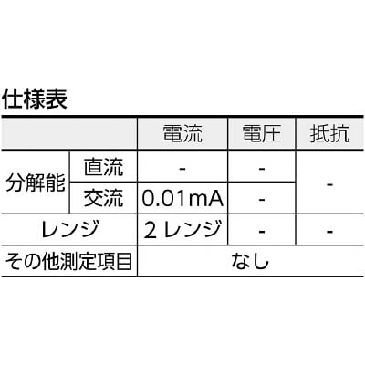 ■マルチ　ユニバーサルクランプメーター　MODEL-310 MODEL-310