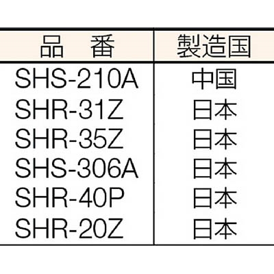 ■ＴＲＩＥＮＳ　エアーホースリール　内径６．５ｍｍ×２０ｍ　SHR-20Z SHR-20Z