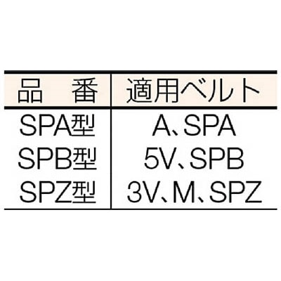 ■ＥＶＮ　ブッシングプーリー　ＳＰＺ　１５０ｍｍ　溝数２　SPZ150-2 SPZ150-2