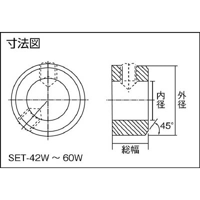 ■ＥＶＮ　セットカラー（メッキ）　内径４２×外径６３×幅１８ｍｍ　SET-42W SET-42W