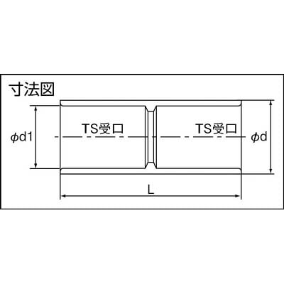 ■日動電工　ＴＳカップリング２２（グレー）　TS22GHW TS22GHW