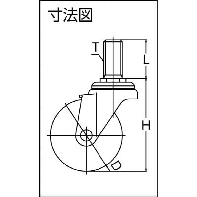 ■ユーエイ　ねじ込みキャスター自在車　７５径ハードゴム車輪　ST-75RH-W3/4-40 ST-75RH-W3/4-40