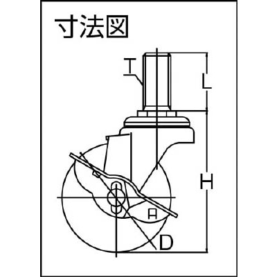 ■ユーエイ　ねじ込みキャスターＳ付自在車　６５径ナイロン車輪　ST-65NS-W3/4-40 ST-65NS-W3/4-40