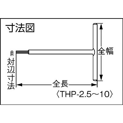 ■ミトロイ　Ｔ型ホローレンチ　パワータイプ　４ｍｍ　THP-4　(4MM ﾊﾟﾜ-ﾀｲﾌﾟ) THP-4　(4MM ﾊﾟﾜ-ﾀｲﾌﾟ)