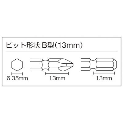 ■ヨコタ　インパクトドライバ　YD-4.5PBZK YD-4.5PBZK