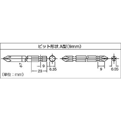 ■ヨコタ　インパクトドライバ２段リニア　YD-670A-R YD-670A-R