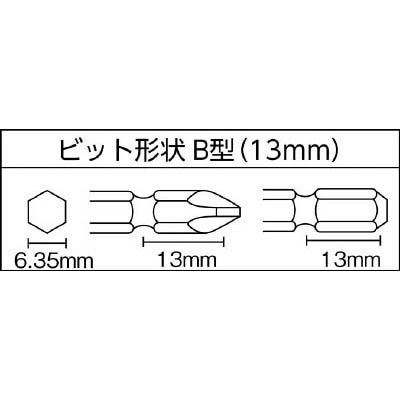■ヨコタ　インパクトドライバ（２段リニア　YD-670B-R YD-670B-R