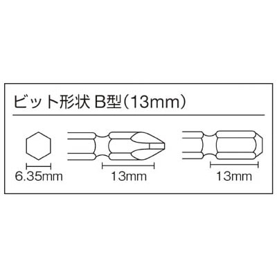 ■ヨコタ　インパクトドライバ（２段リニア　YD-670B-R YD-670B-R