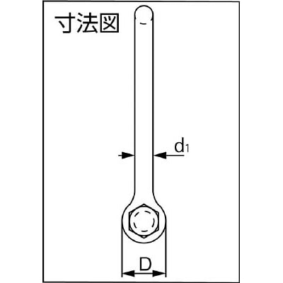 ■大洋　強力長シャックル　タフスリム　（１９×２００）　ＴＳＬ－５ｔ　TSL5T TSL5T