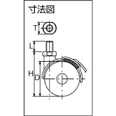 ■トーシン　ねじ込み双輪キャスター　４０径　自在ストッパー付　WS40-BM10XP1.5 WS40-BM10XP1.5