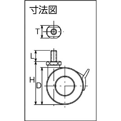 ■トーシン　ねじ込み双輪キャスター　４０径　自在ストッパー付　TS40-BM8XP1.25 TS40-BM8XP1.25