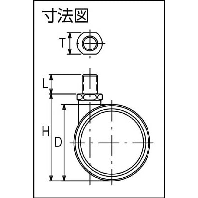 ■トーシン　ねじ込み双輪キャスター　４０径　自在ボルト　Ｍ１０ｘ１．５　TU40-BM10XP1.5 TU40-BM10XP1.5