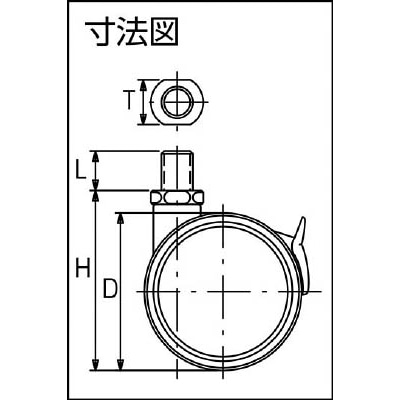 ■トーシン　ねじ込み双輪キャスター　６０径　自在ストッパー付　TUS60-BM10XP1.5 TUS60-BM10XP1.5