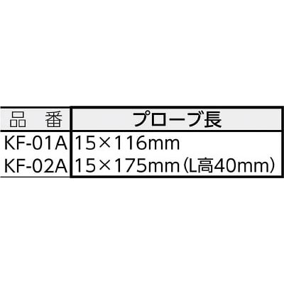 ■ライン精機　熱電対プローブ　表面汎用型　KF-01A KF-01A