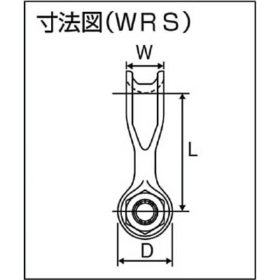 ■ＫＡＮＳＡＩ　軽量型ワイドシャックル　ストレートタイプ　ＷＲＳ　２０ｔ用　WRS-20 WRS-20