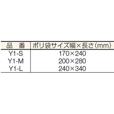 ■アドパック　アドフィルム（チャック付ポリ袋入鉄鋼用防錆紙）Ｙ１－Ｍ　Y1-M Y1-M