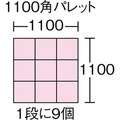 ■積水　Ｔ型コンテナ　Ｔ－９　青　T9 T9 B