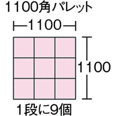 ■積水　Ｔ型コンテナ　Ｔ－９　緑　T9 T9 GN