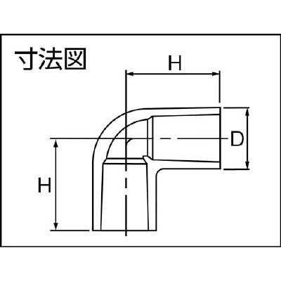 ■エスロン　ＴＳ継手エルボ１３　TSL13 TSL13