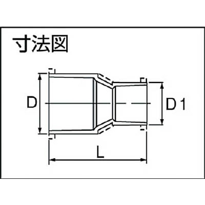 ■エスロン　ＴＳ継手　径違いソケット　２５Ｘ１３　TSS253 TSS253