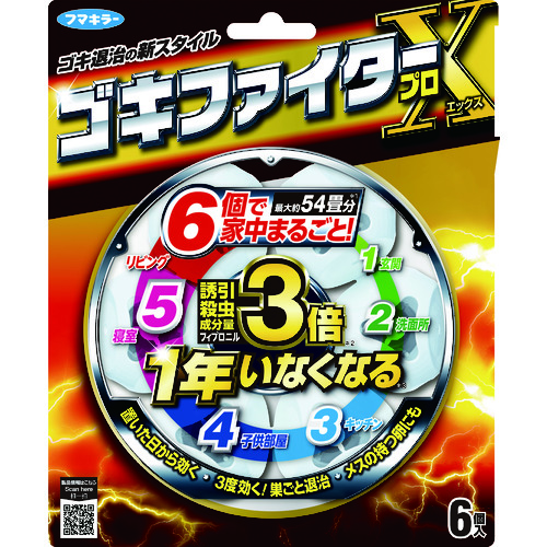 フマキラー　ゴキブリ駆除剤　ゴキファイタープロＸ 442861