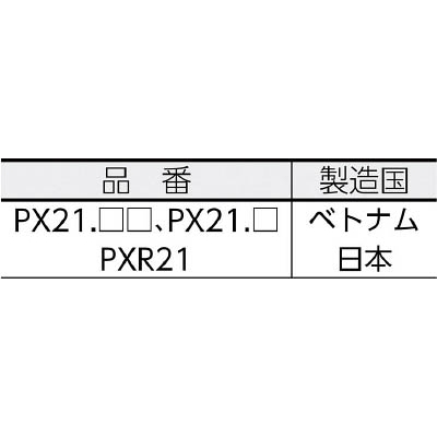 ｕｎｉ　ペイントマーカー油性細字　紫　PX21.12