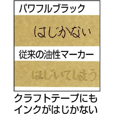 ■ｕｎｉ　梱包用マーカー　パワフルブラック　PTNMK24 PTNMK24