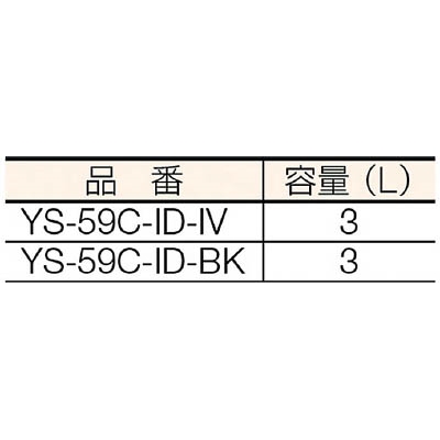 ■コンドル　（灰皿）スモーキング　ＹＭ－２４０　黒　YS-59C-ID-BK YS-59C-ID-BK