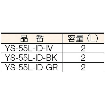 ■コンドル　（灰皿）スモーキング　ＹＳ－１０６Ｂ消煙　アイボリー　YS-55L-ID-IV YS-55L-ID-IV
