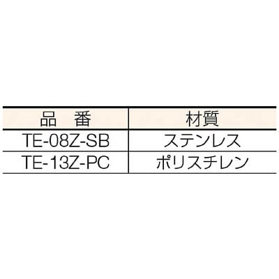 ■コンドル　Ｌ・ペーパーホルダー（ＡＬ）　TE13ZPC TE13ZPC