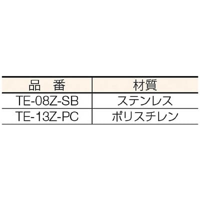 ■コンドル　Ｌ・ペーパーホルダー（ＡＬ）　TE13ZPC TE13ZPC