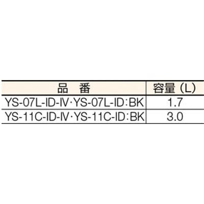 ■コンドル　（灰皿）スモーキング　ＹＳ－１２０　黒　YS-11C-ID　BK YS-11C-ID　BK