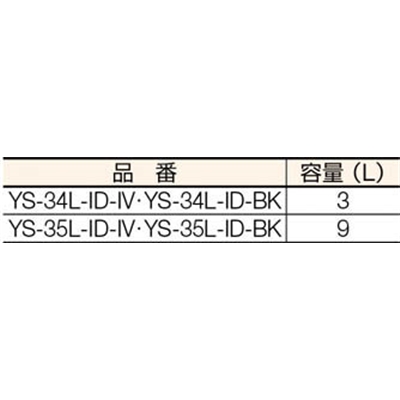 ■コンドル　（灰皿）スモーキング　ＡＬ－２０１　黒　YS-35L-ID-BK YS-35L-ID-BK