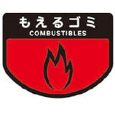 ■コンドル　（屋内用屑入）リサイクルトラッシュ　ＥＣＯ－９０（角穴蓋）赤　YW-135L-OP1-R YW-135L-OP1-R