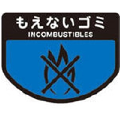 ■コンドル　（屋内用屑入）リサイクルトラッシュ　ＥＣＯ－９０（角穴蓋）青　YW-135L-OP1-BL YW-135L-OP1-BL