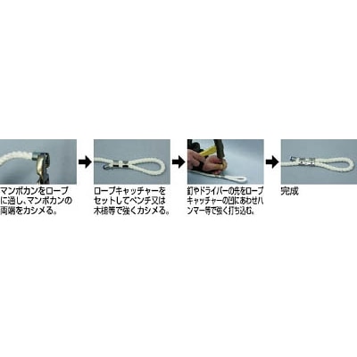 ■ユタカ　金具　ロープキャッチャーＳＵＳ　６φ用　（ステンレス）　KJ19-1 KJ19-1