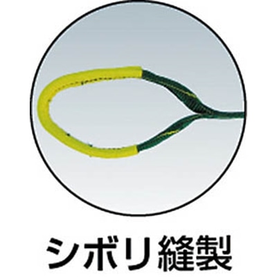 ■ユタカ　ベルト荷締機コブラ　３５ｍｍ×４．５ｍ×１ｍ　シボリ縫製　V35-R V35-R