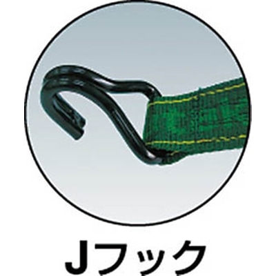 ■ユタカ　ベルト荷締機コブラ　５０ｍｍ×５ｍ×１ｍ　Ｊフック　V50-J V50-J