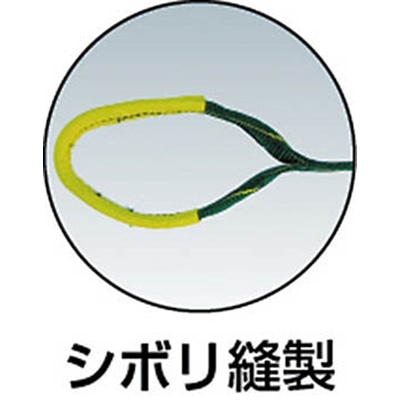 ■ユタカ　ベルト荷締機コブラ　５０ｍｍ×５ｍ×１ｍ　シボリ縫製　V50-R V50-R