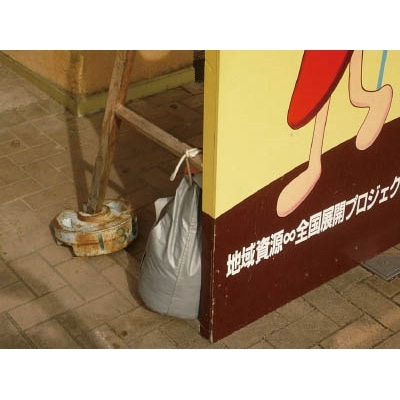 ■ユタカ　綿金剛打ドラム巻　１２Φ×１００ｍ　PRCX-6 PRCX-6