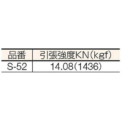 ■ユタカ　ベルト　トラックベルト　３０ｍｍ×２０ｍ　ナイロン　S-52 S-52