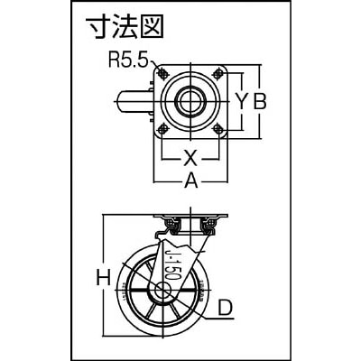 ■イノアック　低始動抵抗キャスター　旋回金具付　Φ１５０　黒　シャフトΦ２０　LR-150WJ-BK-20 LR-150WJ-BK-20