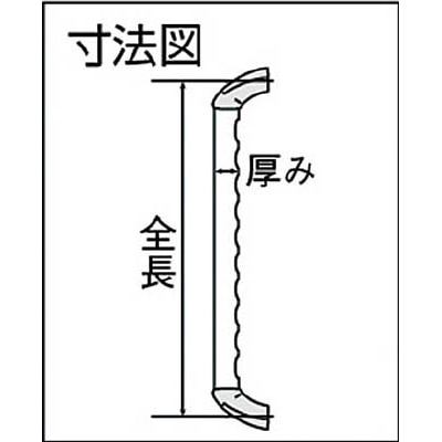 ■オムソリ　いたわりエコ手すりディンプル直棒エンドブラケット　３５×４００　SOTD3400P SOTD3400P