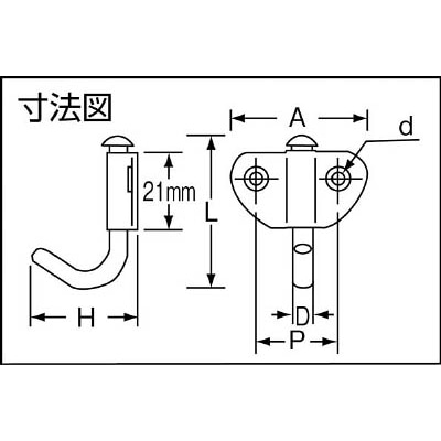 ■ＮｅｗＨｉｋａｒｉ　回転コートフック　RCHN45 RCHN45