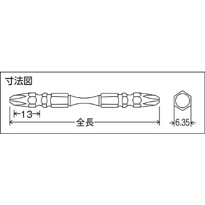 サンフラッグ　テーパースリムＸビット　＃３Ｘ６５ｍｍ　TTX3065 TTX3065