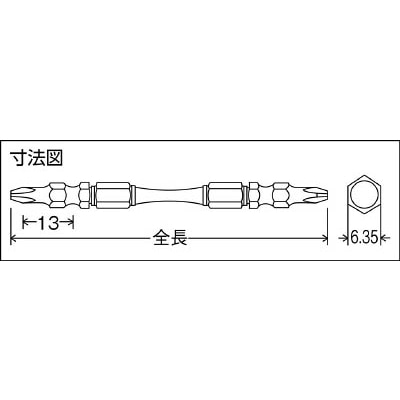 サンフラッグ　スーパースリムトーションビット　＃１Ｘ６５ｍｍ　STM1065 STM1065