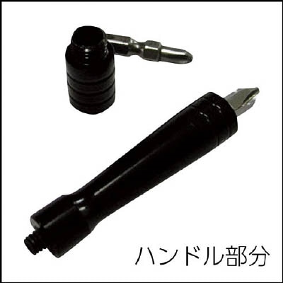 サンフラッグ　スリスタビット＃２Ｘ３５（専用替えビット）　２本入り　LGB2035 LGB2035