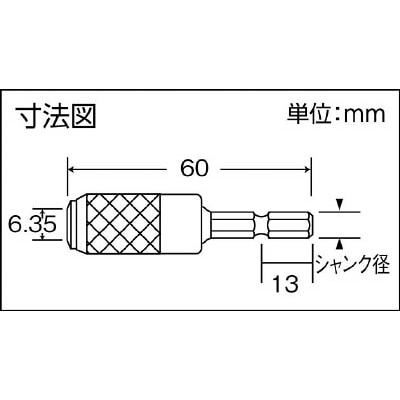 サンフラッグ　ワンタッチホルダー　WH-635 WH-635