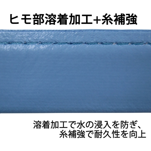 ■トワロン　エプロン　耐油ウレタンエプロン　ブルー 029