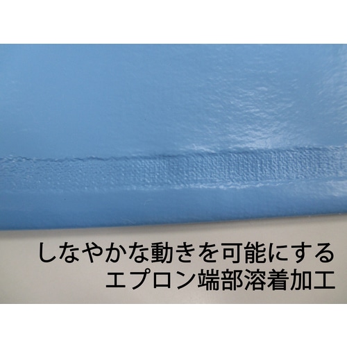 ■トワロン　エプロン　耐油ウレタンエプロン　ブルー 029